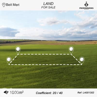 Land for sale in Beit Meri ارض للبيع في بيت مري