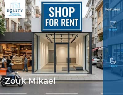 85 SQM Shop For Rent In Zouk Mikael Great Deal #RK31226