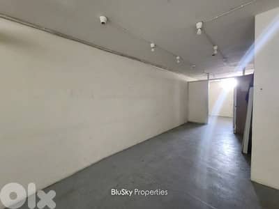 Shop For SALE In Jdeideh محل للبيع #MB