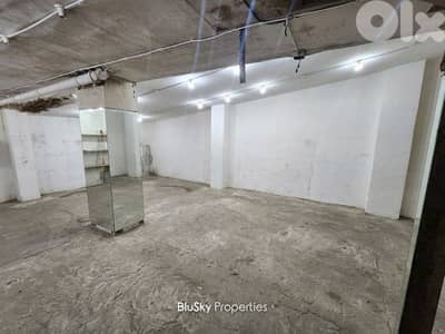 Shop For SALE In Jdeideh محل للبيع #MB