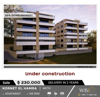 168 SQM Apartment for SALE in Kornet El Hamra!