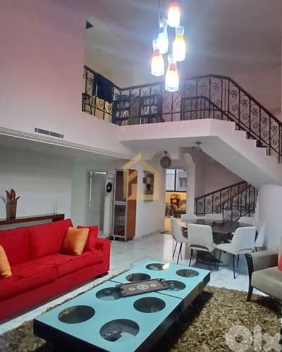 Apartment duplex for sale Louaize ND120 دوبلكس للبيع في لويزة