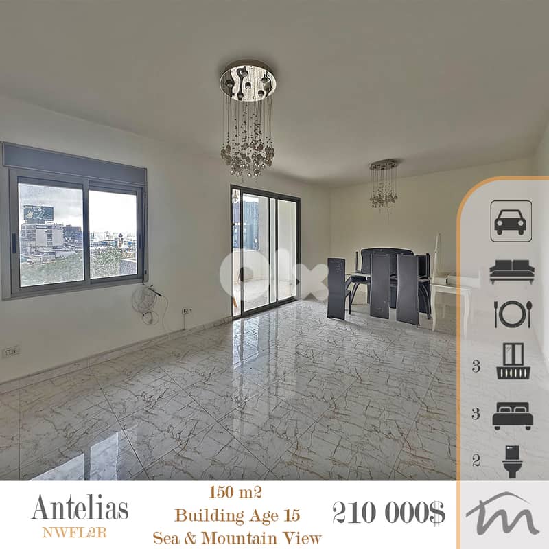 Antelias | Building Age 15 | Prime Location | Open Sea & Mountain View 0