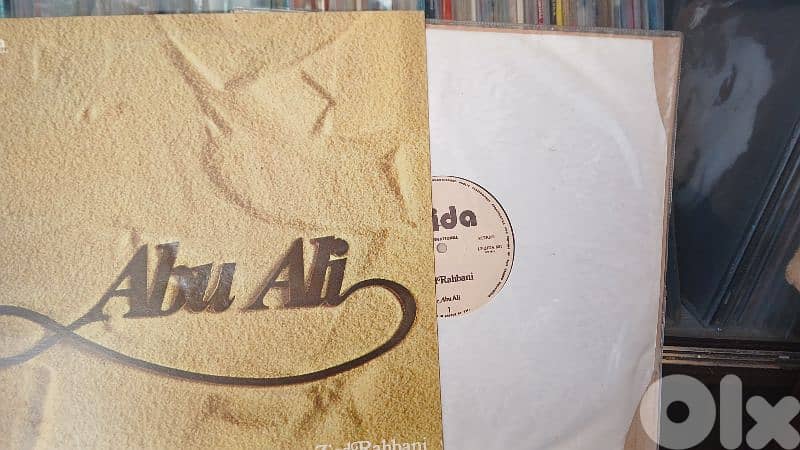 ziad rahbani- Abu ali - vinyl 0