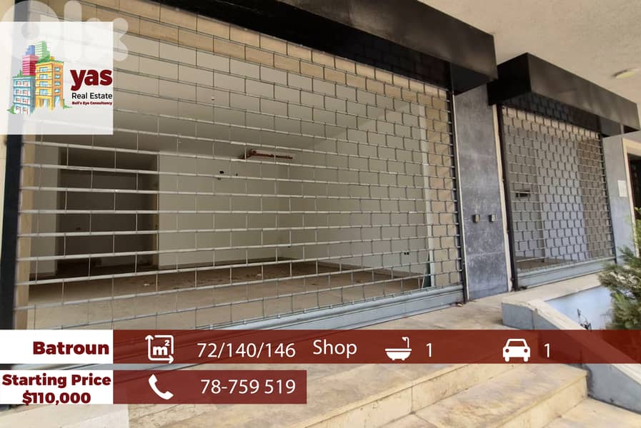 Batroun 72m2 | 110m2 | 146m2 | Shops | Main Street | MCH 0