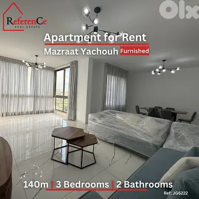 Furnished apartment in Sarba for rent شقة مفروشة في صربا للايجار