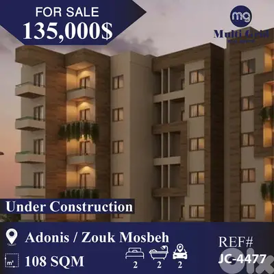 JC-4477 / Apartment for Sale in Adonis, شقة للبيع في أدونيس