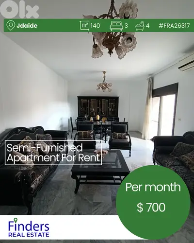 Apartment for rent in Jdaide!شقة للإيجار في الجديدة!