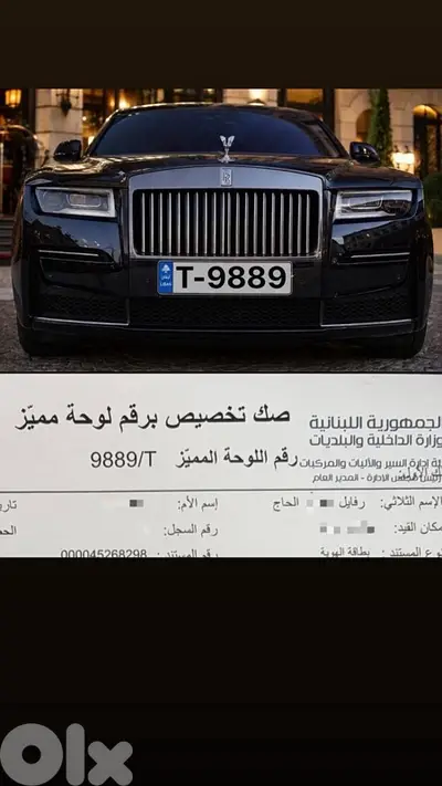plate numbers for sale 76/646044