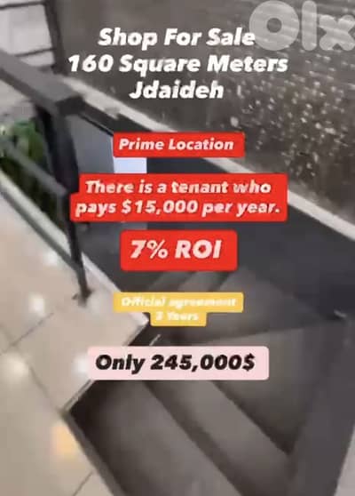 Prime Location Shop For Sale in Jdaide
