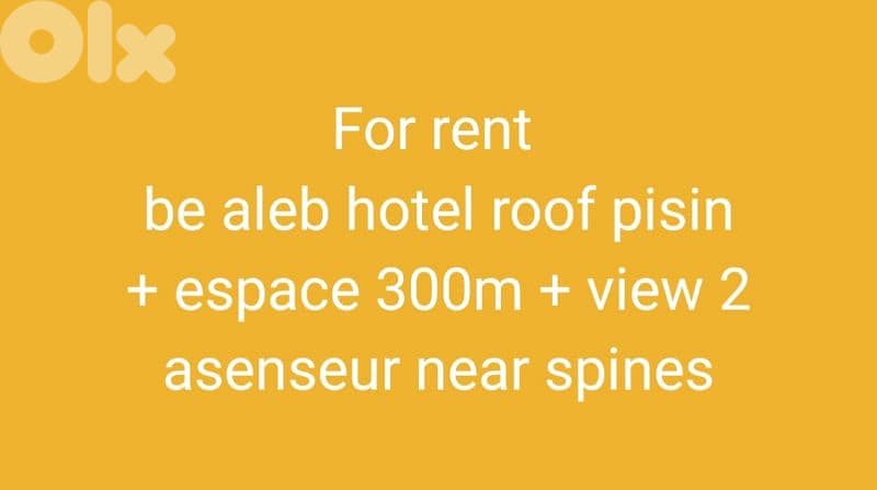 rent showroom mjahaze la 200 kerse or aktr w manbar 300m 0