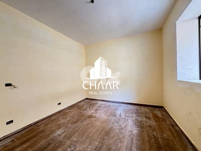 Apartment for Sale in Ras El Nabeh - #R3145