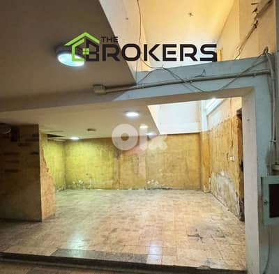 Shop for Sale in Tallet el Khayat محل للبيع في تلة الخياط