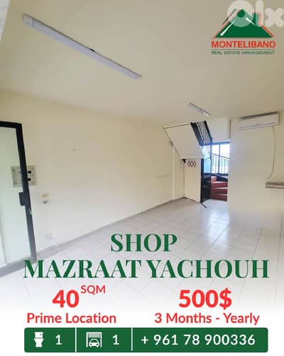 Prime Location 40 sqm Shop For Rent in Mazraat Yachouh مزرعة يشوع