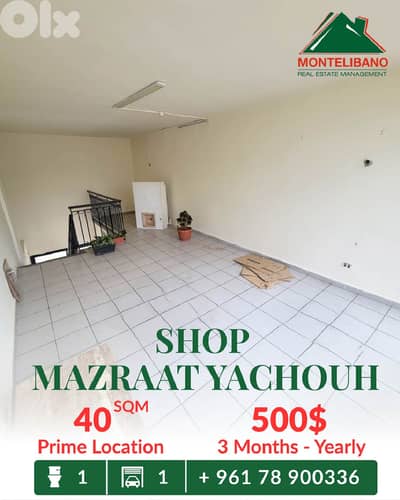 Prime Location 40 sqm Shop For Rent in Mazraat Yachouh مزرعة يشوع