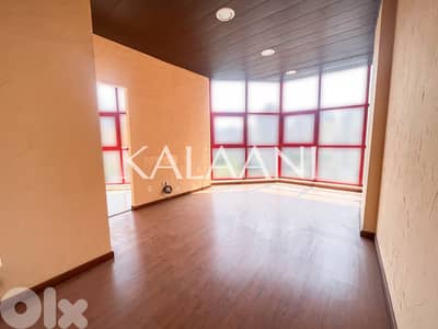 Office for Sale in Zalka | مكتب للبيع في زلقا
