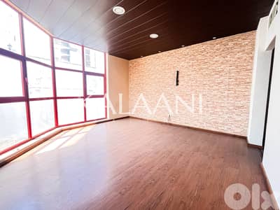 Office for Sale in Zalka | مكتب للبيع في زلقا