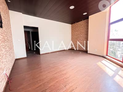 Office for Sale in Zalka | مكتب للبيع في زلقا