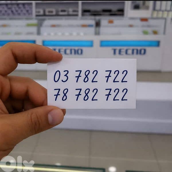 couple number for sale best price 0