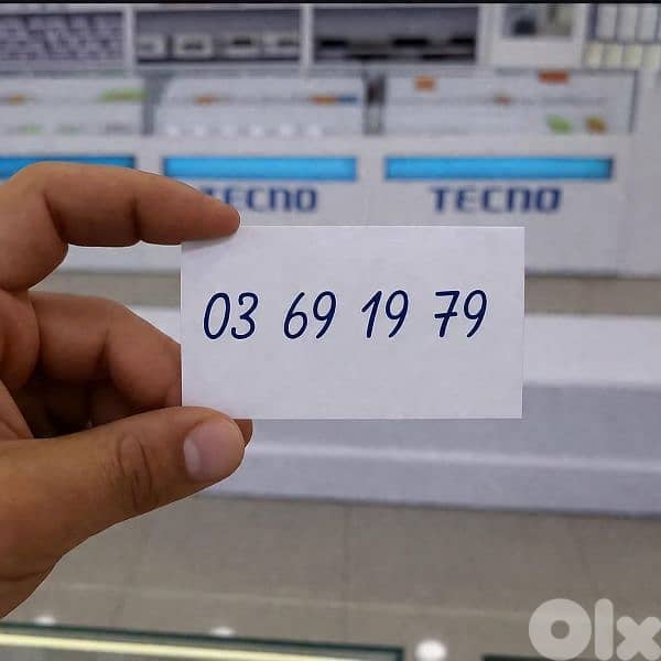 big number best price 0