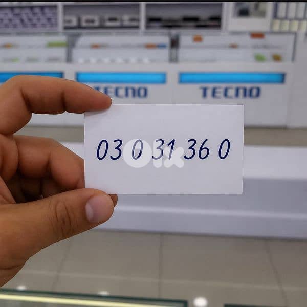 03 best number for sale 0