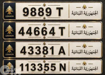 number plate for more info 76/646044