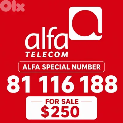Special Alfa Number 81 116 188 – Easy to Remember