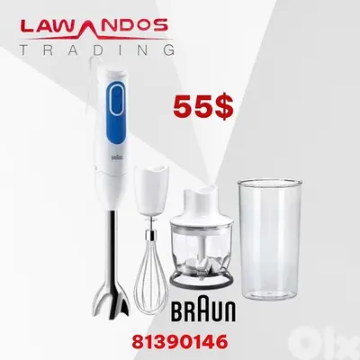 Hand blender BRAUN original مطحنة طعام براون الاصلي
