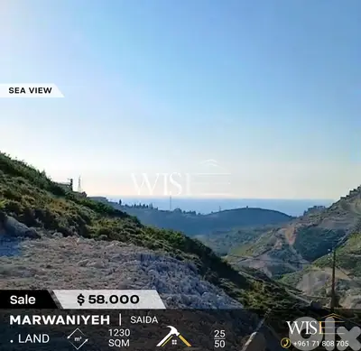 Prime 1230 SQM Land for SALE in Marwaniyeh! Prime 1230 SQM Land for SALE in Marwaniyeh!