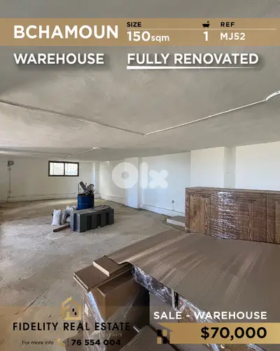 Warehouse for sale in Bchamoun MJ52 مستودع  للبيع في بشامون