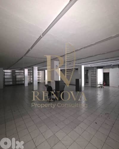Depot for sale in Hazmieh