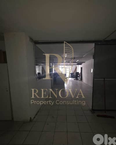 Depot for sale in Hazmieh