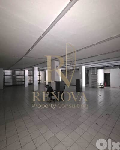 Depot for rent in Hazmieh