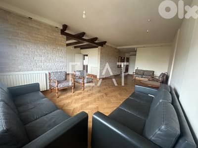 Furnished Apartment for Rent in Naccache شقة مفروشة للإيجار في النقاش