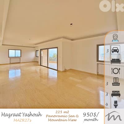 Cornet El Hamra | Signature 230m² Apt | Huge Balcony | Panoramic View
