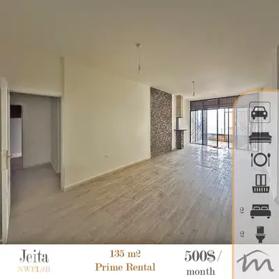 Jeita | 135m² 2 Bedroom Apartment | TV Room | Balcony | Parking