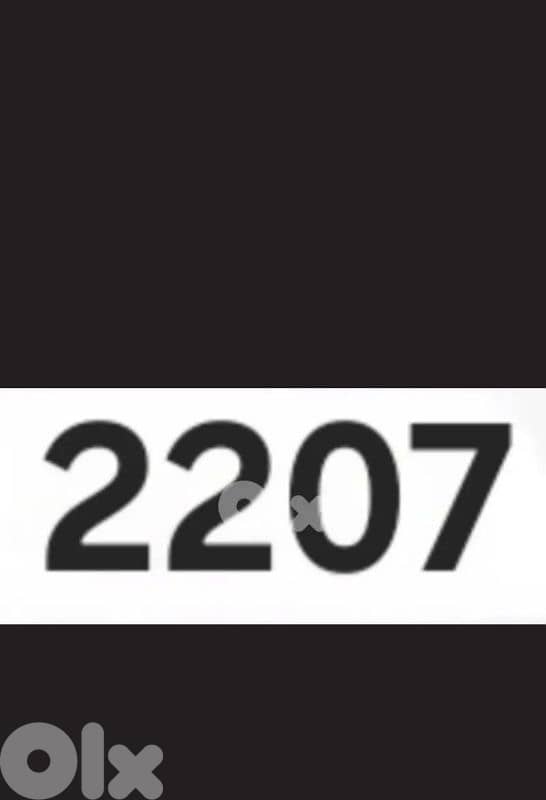special car plate 2207 B 0