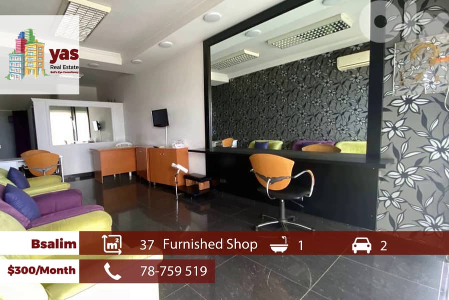 Bsalim 37m2 | Furnished Shop | Prime Location | Catch |  PED 0