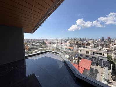 APARTMENT FOR SALE - HAZMIEH BAABDA شقة للبيع الحازمية بعبدا