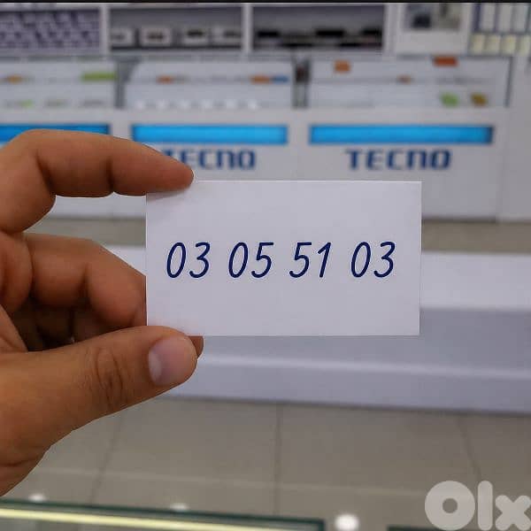 big touch special number 0