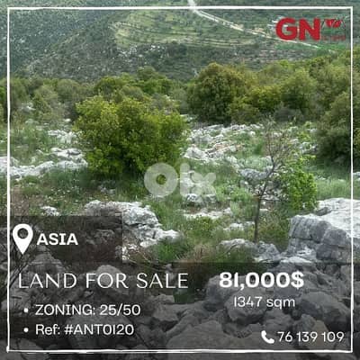 Land for Sale in Asia Batroun 1347m² ONLY for 81K في أسيا