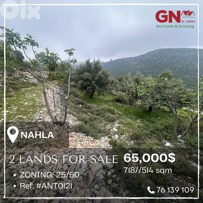 2 Lands for Sale in Nahla Batroun 718m² and 514m² ONLY for 65K في نحلة