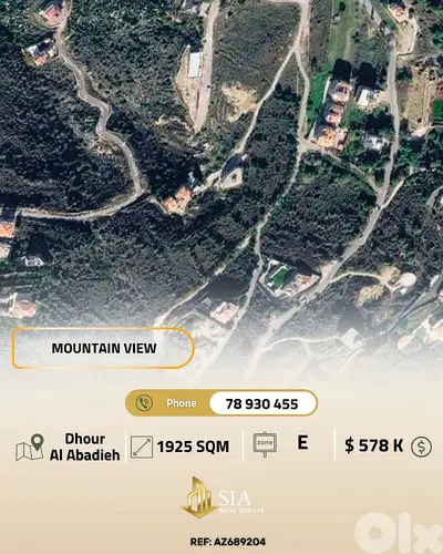 Land for sale in Dhour Al Abadieh أرض للبيع في ضهور العبادية