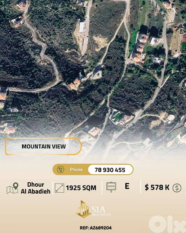 Land for sale in Dhour Al Abadieh أرض للبيع في ضهور العبادية 0