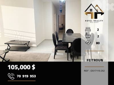 apartments for sale in faitroun keserouan شقق للبيع في فيترون كسروان