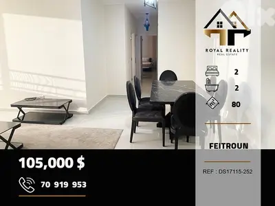 apartments for sale in faitroun keserouan شقق للبيع في فيترون كسروان