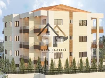 under construction apartments for sale in bchamoun aleyشقق قيد الانشاء