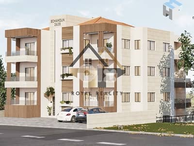 under construction apartments for sale in bchamoun aleyشقق قيد الانشاء