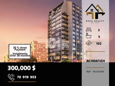 apartments for sale in Achrafieh شقق للبيع في الاشرفية