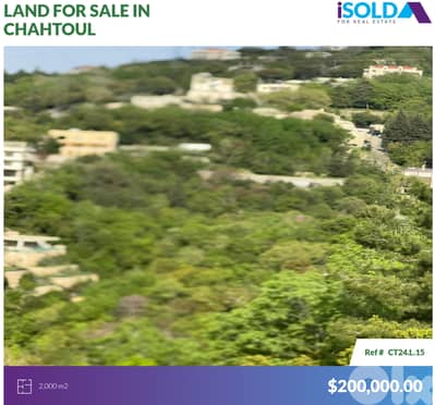 2000m2 land+prime location+mountain 4sale in Chahtoul - Road access
